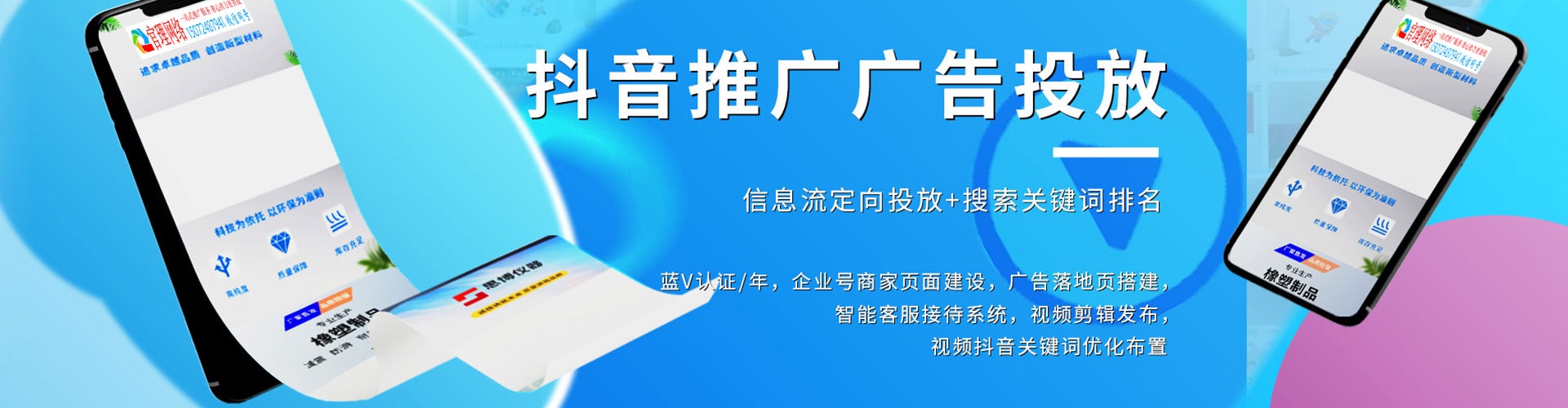 通城如何做sem